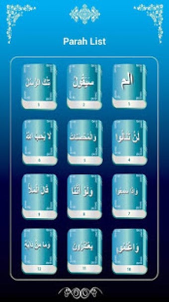 Image 2 for AlQuran Kareem Urdu