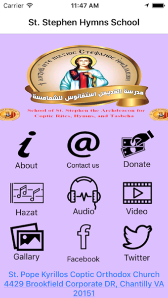 Image 0 for Learn Alhan and Tasbeha