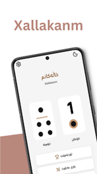 Imagen 0 para Xallakanm