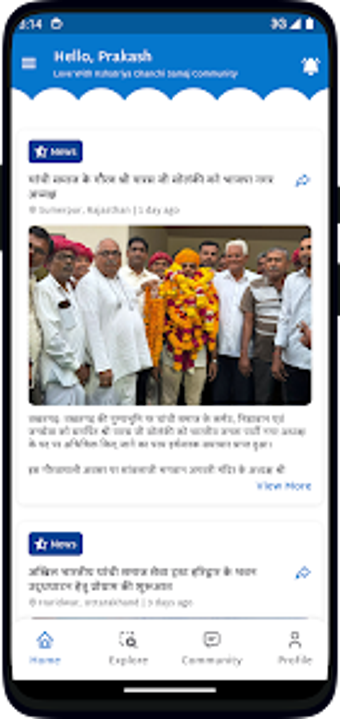 Image 0 for Apna Samaj - My Community