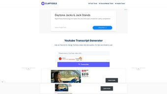 Image 0 for Claptools Free Youtube Tr…