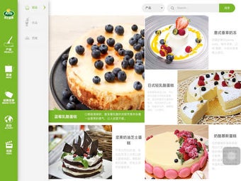 Image 0 for Arla Pro