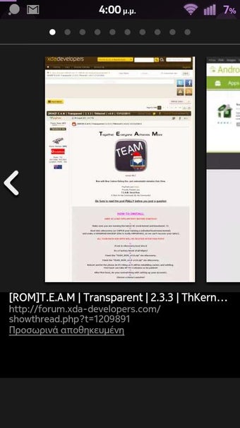 Image 1 for T.E.A.M. Battery Bar
