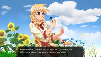 Imagen 0 para The Herbalist