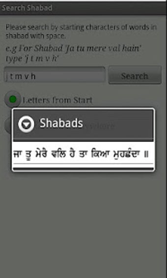 Image 0 for Amrit Kirtan Gutka