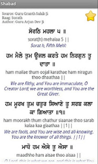 Imagen 0 para Amrit Kirtan Gutka