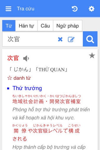 Image 0 for T in ting Nht Vit Mazii