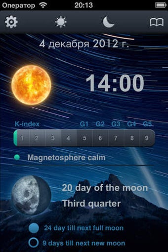 Image 0 for Solar weather