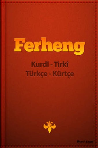 Image 0 for Ferheng
