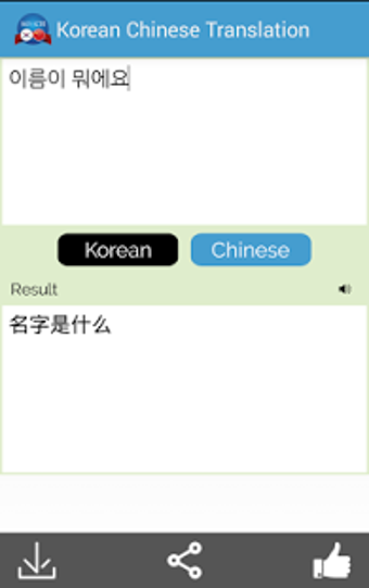 Image 0 for Korean Chinese Translator