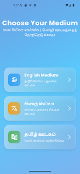 Image 0 for StudyHub