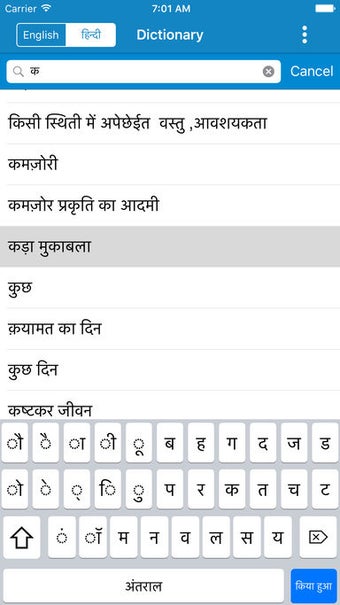 Imagen 1 para English to Hindi & Hindi …
