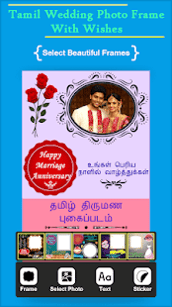 Image 2 for Tamil Wedding Photo Frame…