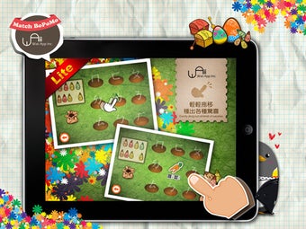 Image 0 for Match BoPoMo Lite