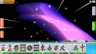 Image 1 for SEGA NET MAHJONG MJ