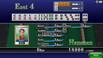 Image 2 for SEGA NET MAHJONG MJ