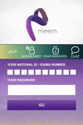 Image 0 for Meem ""