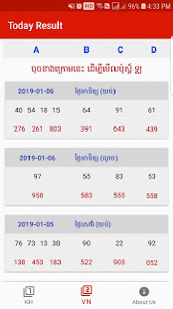 Imagen 0 para Khmer Lottery / VN Lotter…
