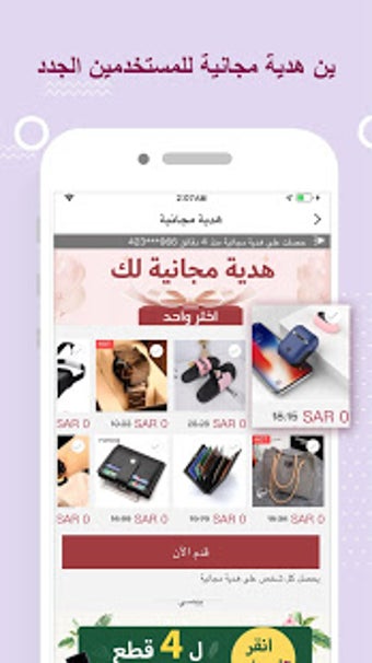 Imagen 1 para AjMall-Best Deal Online S…