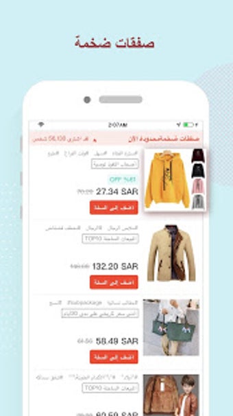 Imagen 3 para AjMall-Best Deal Online S…