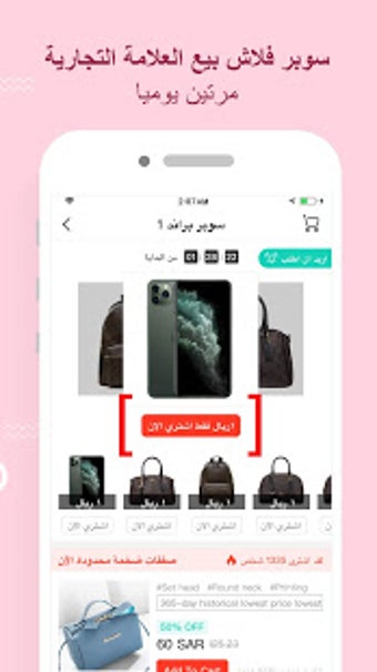 Imagen 2 para AjMall-Best Deal Online S…
