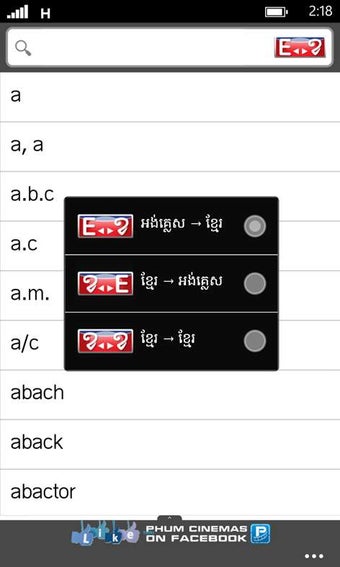 Image 3 for Phum Dictionary for Windo…