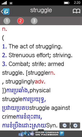 Image 1 for Phum Dictionary for Windo…