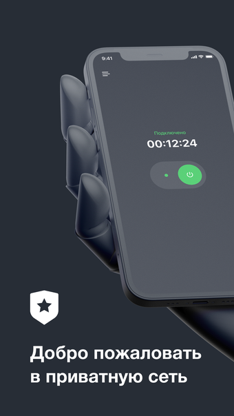 Imagen 0 para Unlocked VPN
