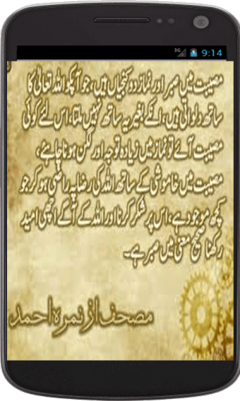 Image 2 for Mushaf part#2 (Urdu Novel…