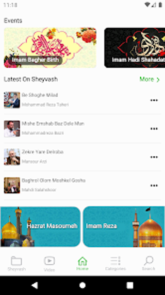 Imagen 0 para Sheyvash  شیوش