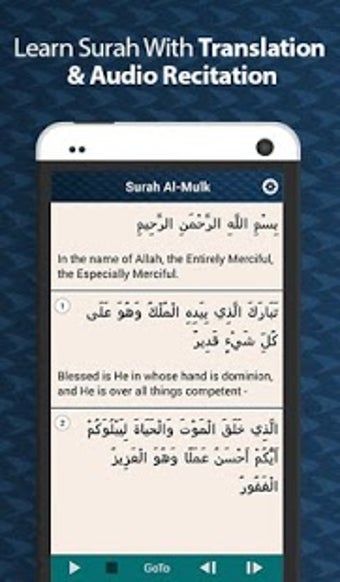 Image 0 for 5 Surah
