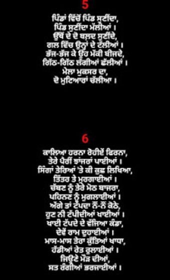 Imagen 1 para Punjabi Boliyan