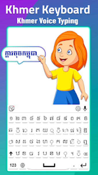 Image 1 for khmer keyboard: khmer Typ…