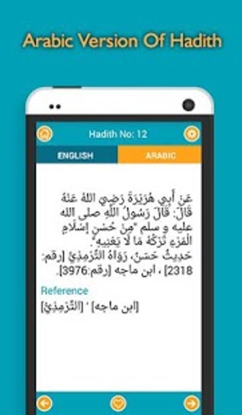 Image 0 for Hadith Nawawi