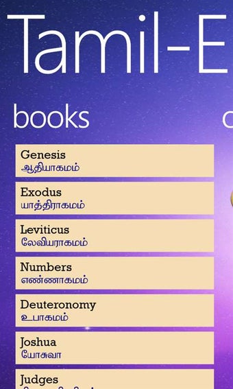 Imagen 3 para Tamil-English Bible for W…