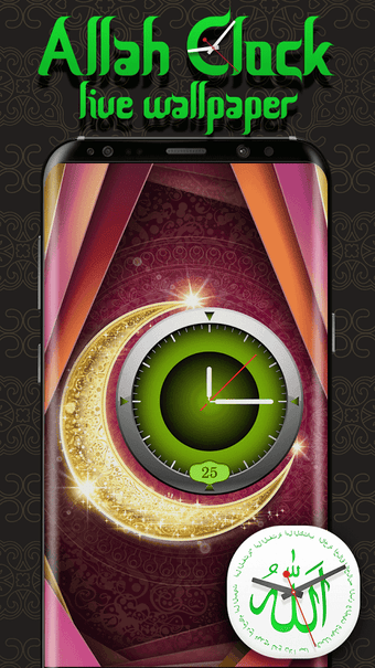 Imagen 2 para Allah Clock Live Wallpape…