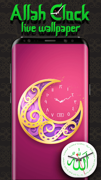 Imagen 3 para Allah Clock Live Wallpape…