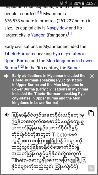 Image 0 for English Burmese Translato…