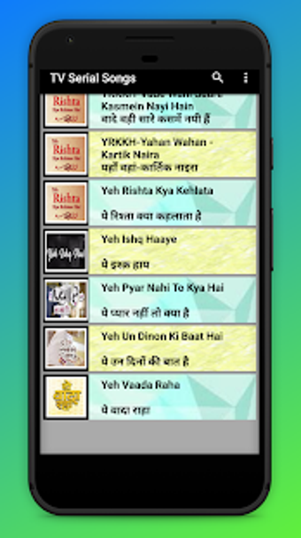 Image 1 for TV Serial Songs Ringtones…