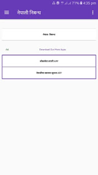 Image 2 for Nepali Essay-
