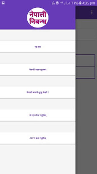Image 0 for Nepali Essay-