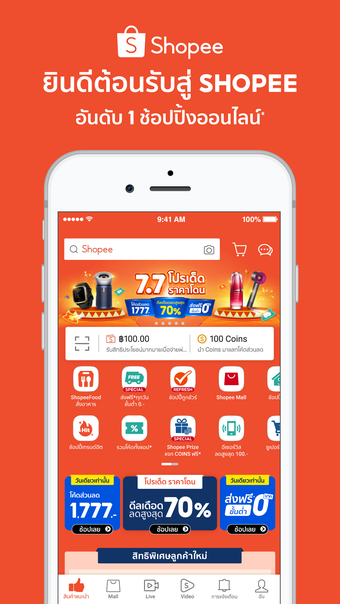Imagen 0 para Shopee TH