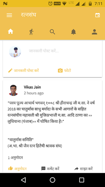 Imagen 0 para Ratnasangh