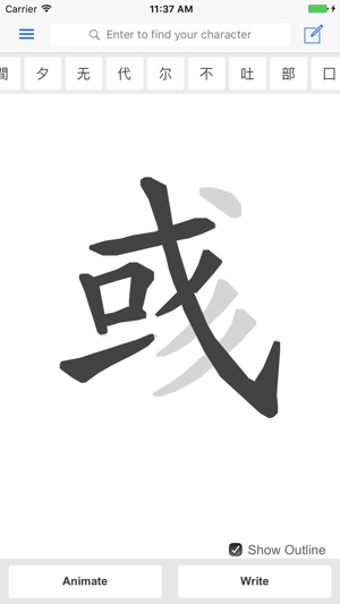 Image 2 for Chinese strokes order loo…