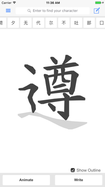 Image 1 for Chinese strokes order loo…