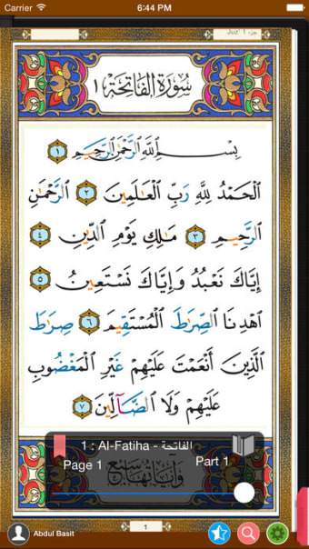 Image 2 for Quran Tajweed