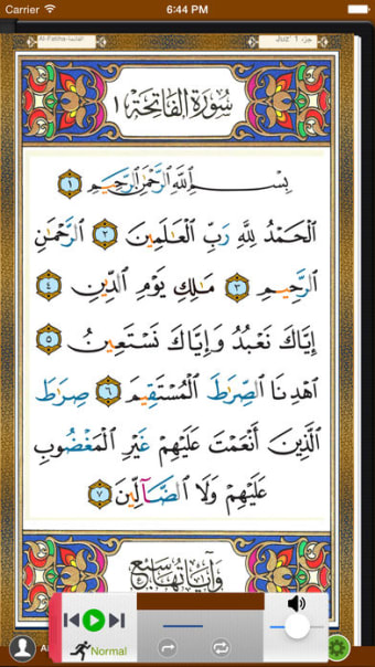 Image 1 for Quran Tajweed