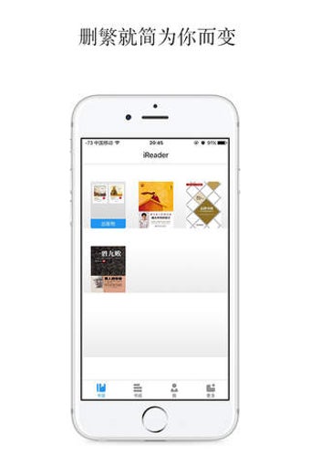 Image 0 for iReader-
