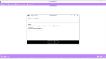 Image 0 for DVD Player for Windows 10