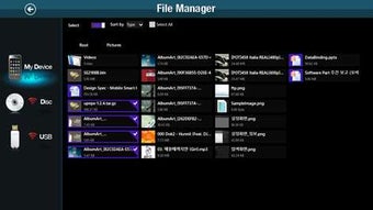 Imagen 1 para Mobile SmartHub File Mana…